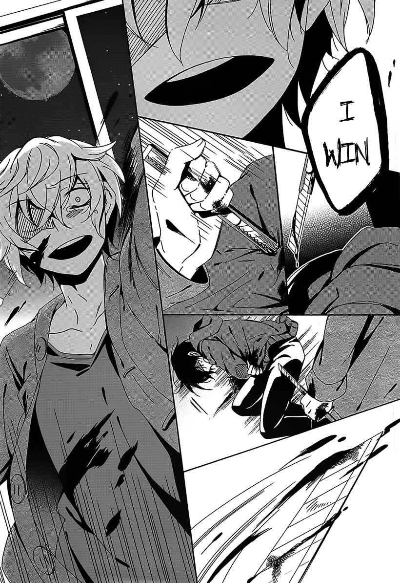 Page 12 Chapter 8 Shuuen no Shiori