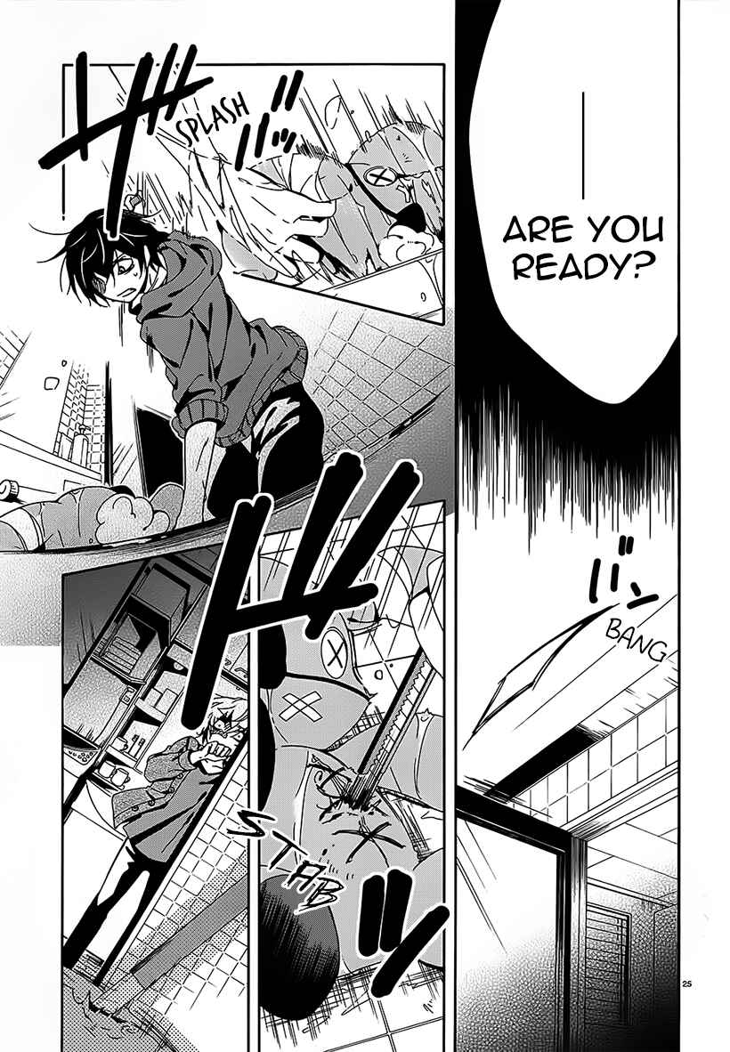 Page 23 Chapter 8 Shuuen no Shiori