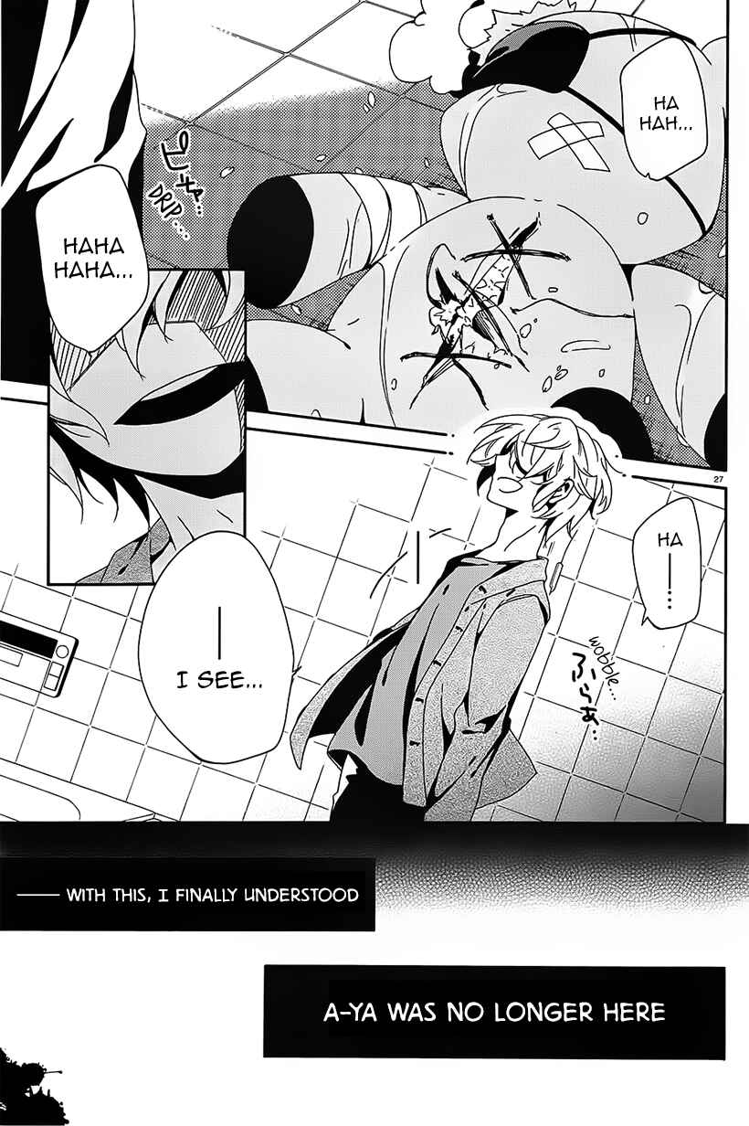 Page 25 Chapter 8 Shuuen no Shiori