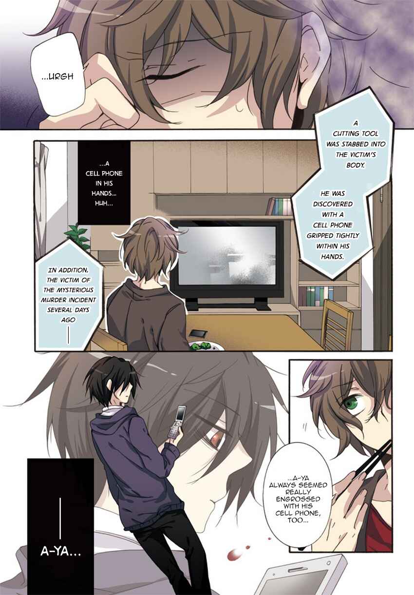 Page 3 Chapter 8 Shuuen no Shiori