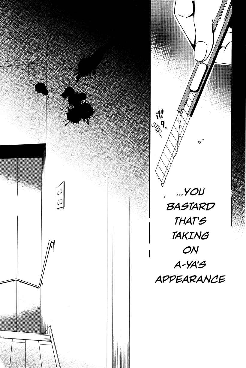 Page 30 Chapter 8 Shuuen no Shiori