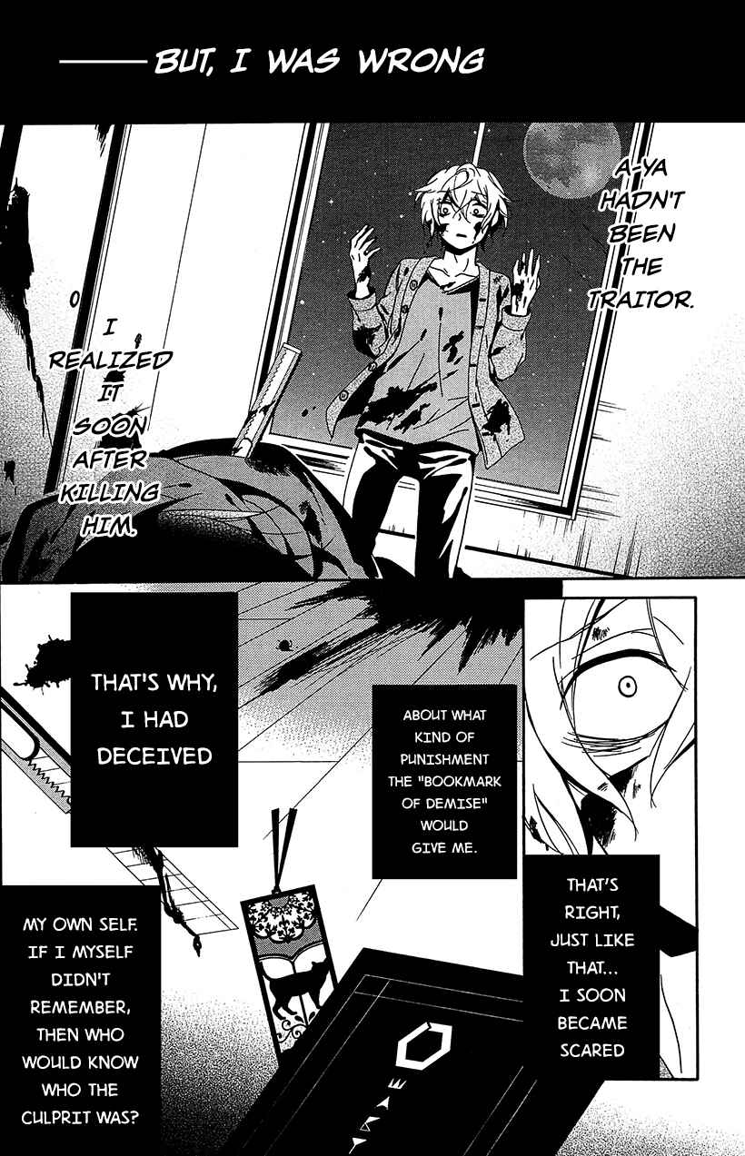 Page 38 Chapter 8 Shuuen no Shiori