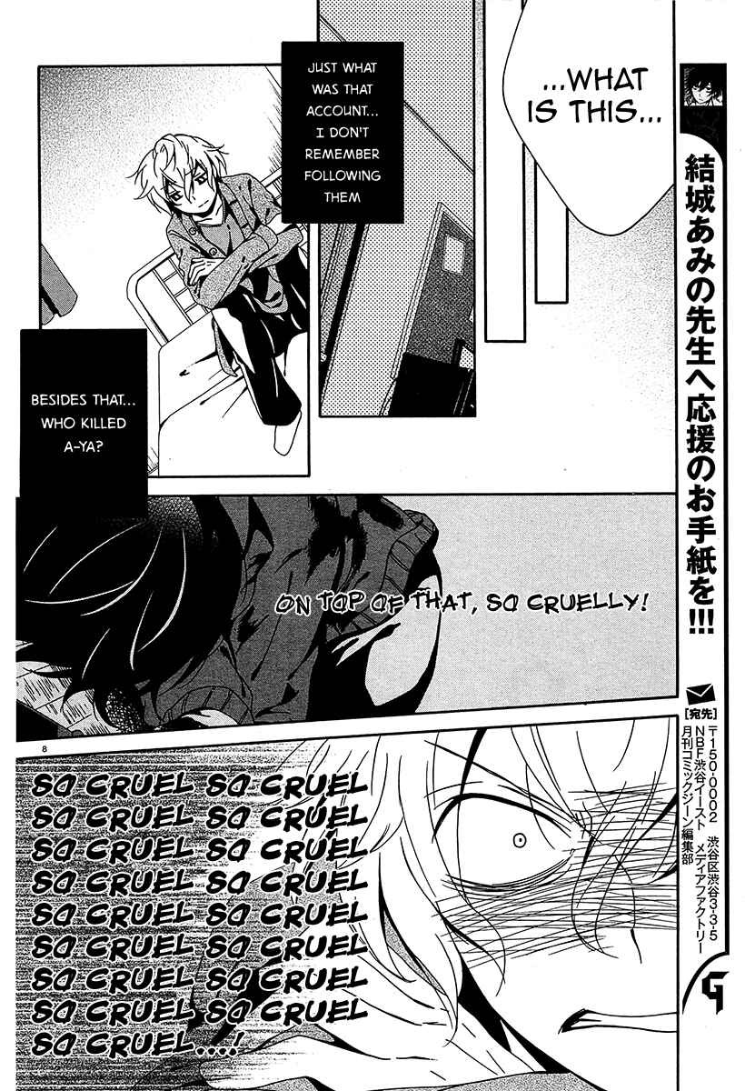 Page 7 Chapter 8 Shuuen no Shiori