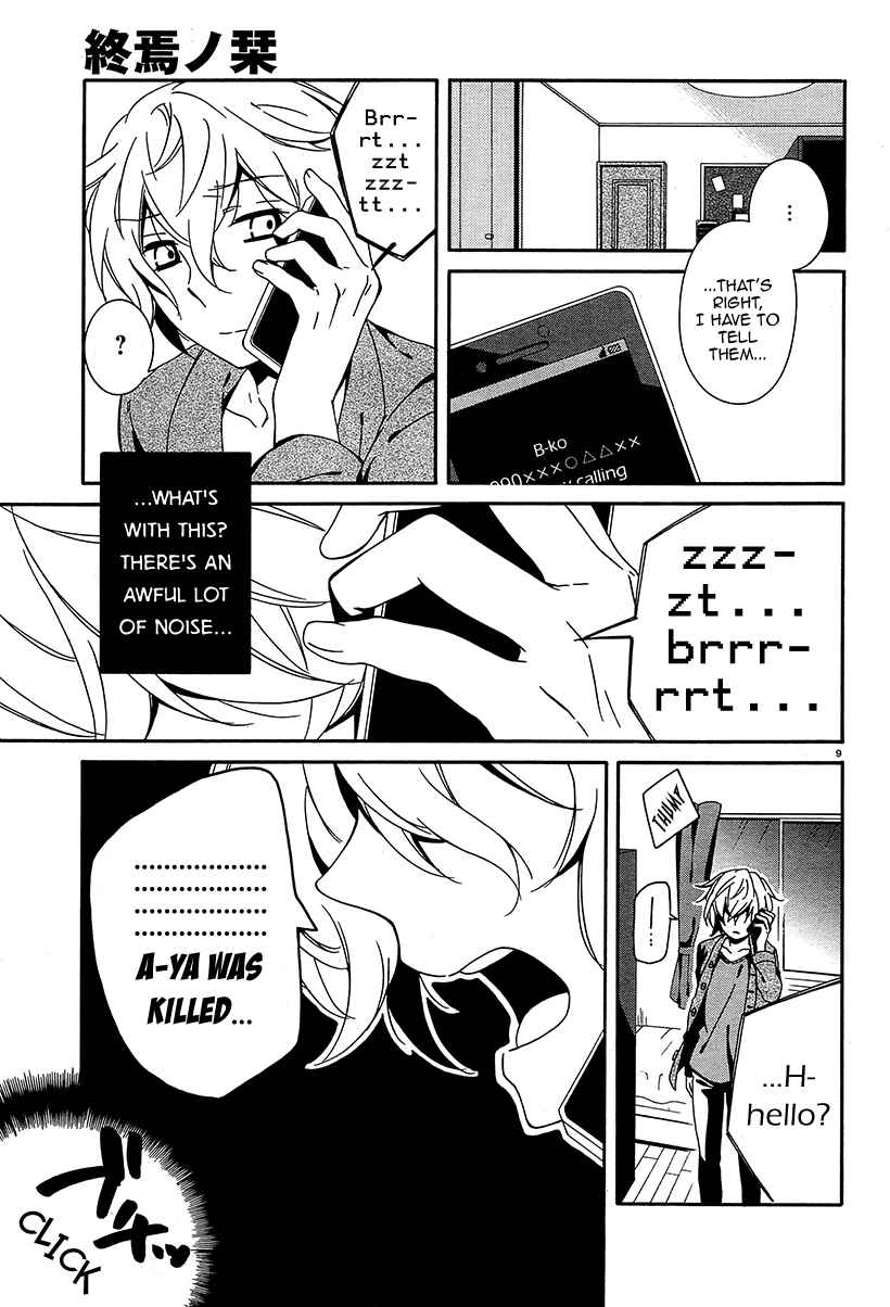 Page 8 Chapter 8 Shuuen no Shiori