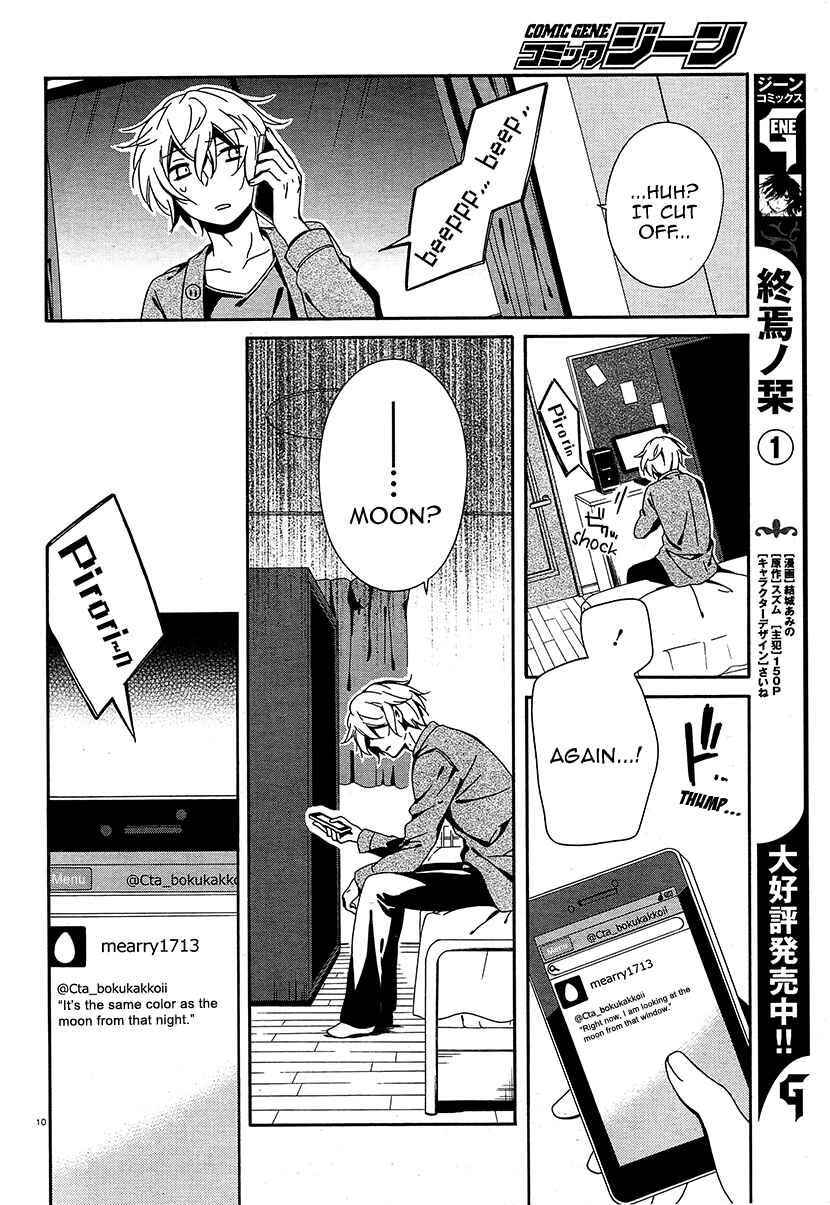 Page 9 Chapter 8 Shuuen no Shiori