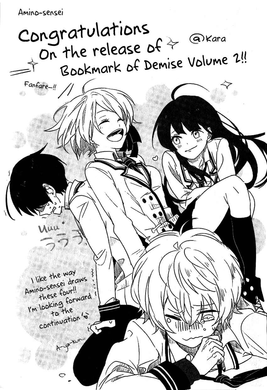 Page 12 Chapter 8.5 Shuuen no Shiori