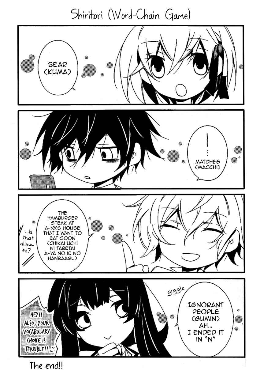 Page 7 Chapter 8.5 Shuuen no Shiori