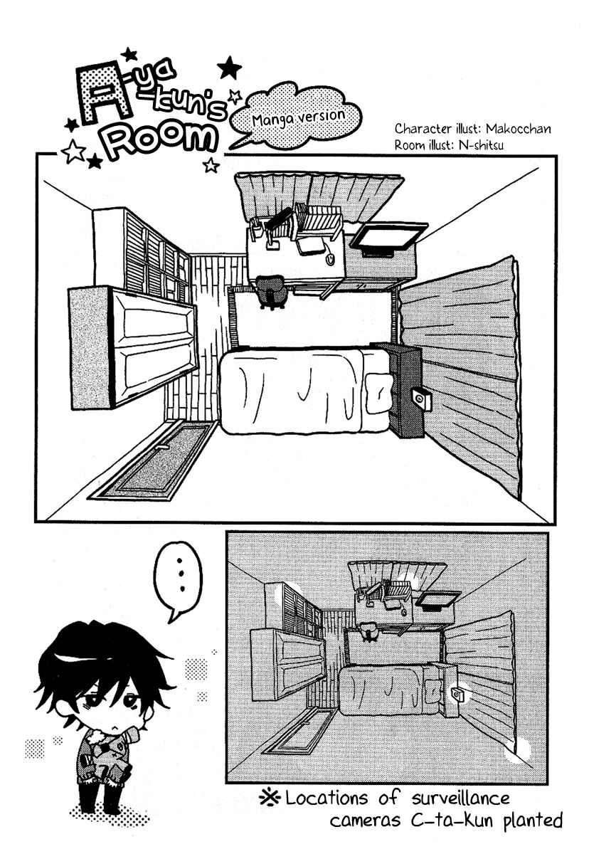 Page 8 Chapter 8.5 Shuuen no Shiori