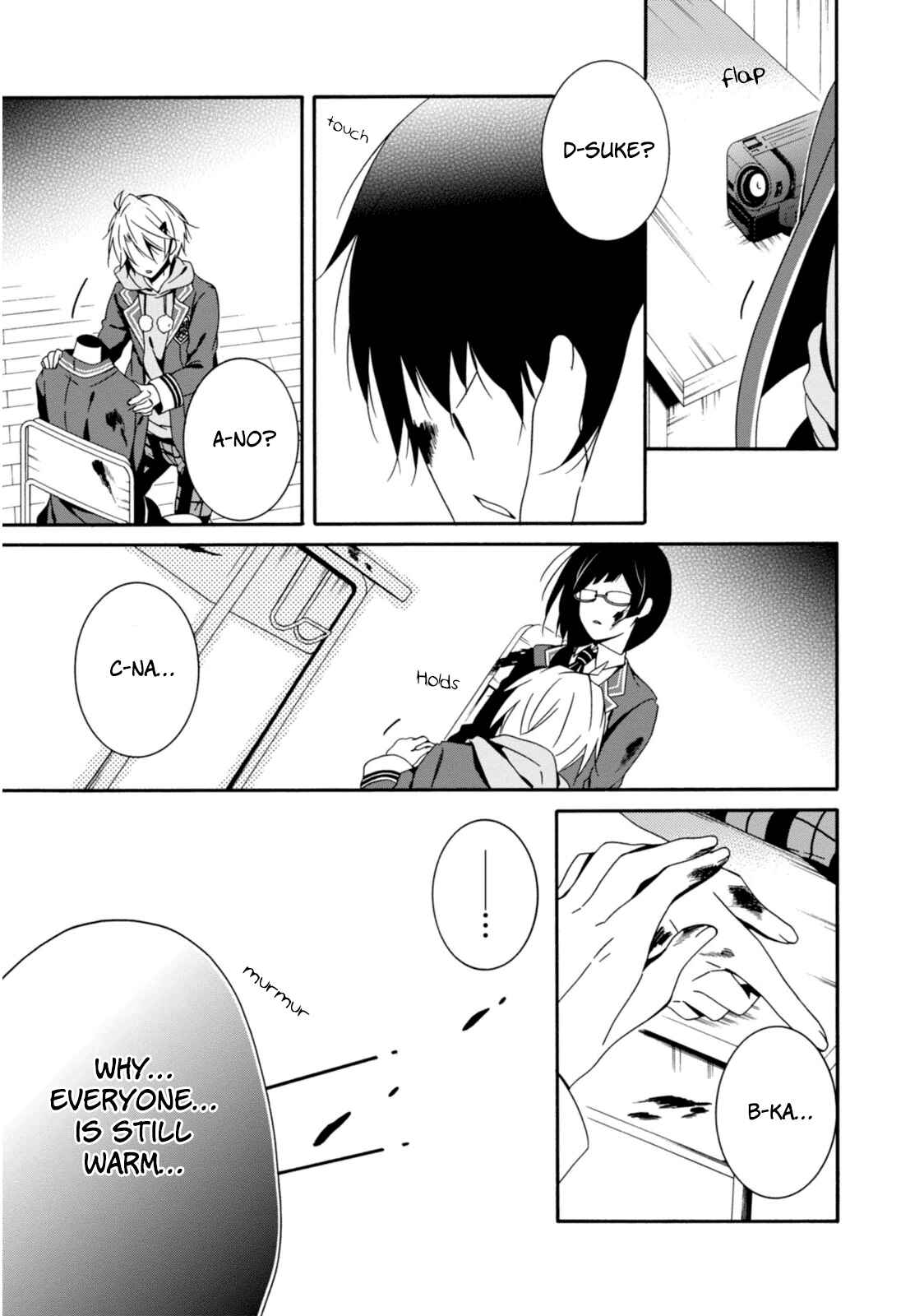 Page 16 Chapter 30 Shuuen no Shiori