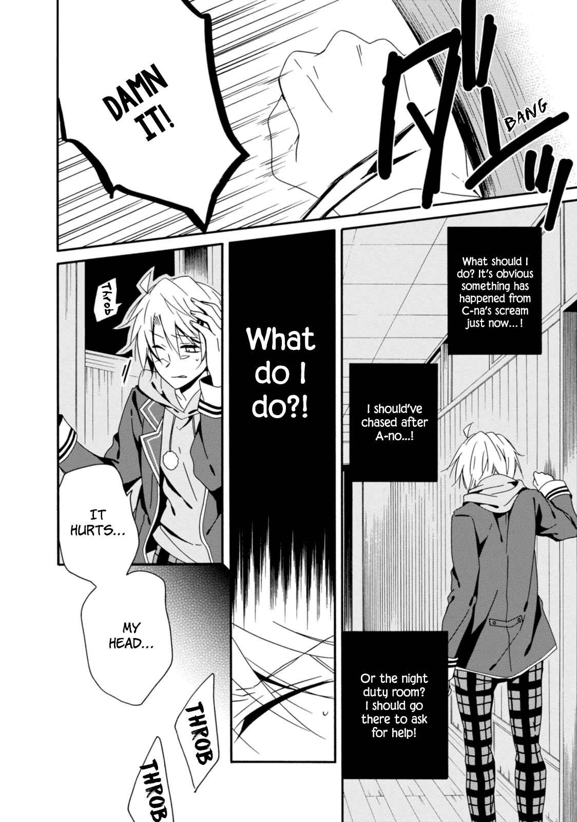 Page 4 Chapter 30 Shuuen no Shiori