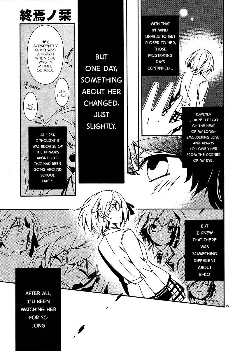 Page 15 Chapter 9 Shuuen no Shiori