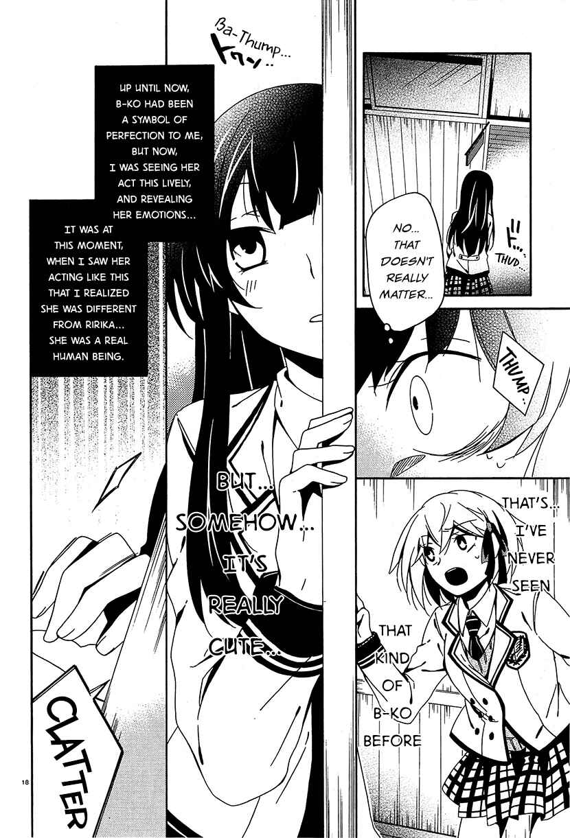 Page 18 Chapter 9 Shuuen no Shiori