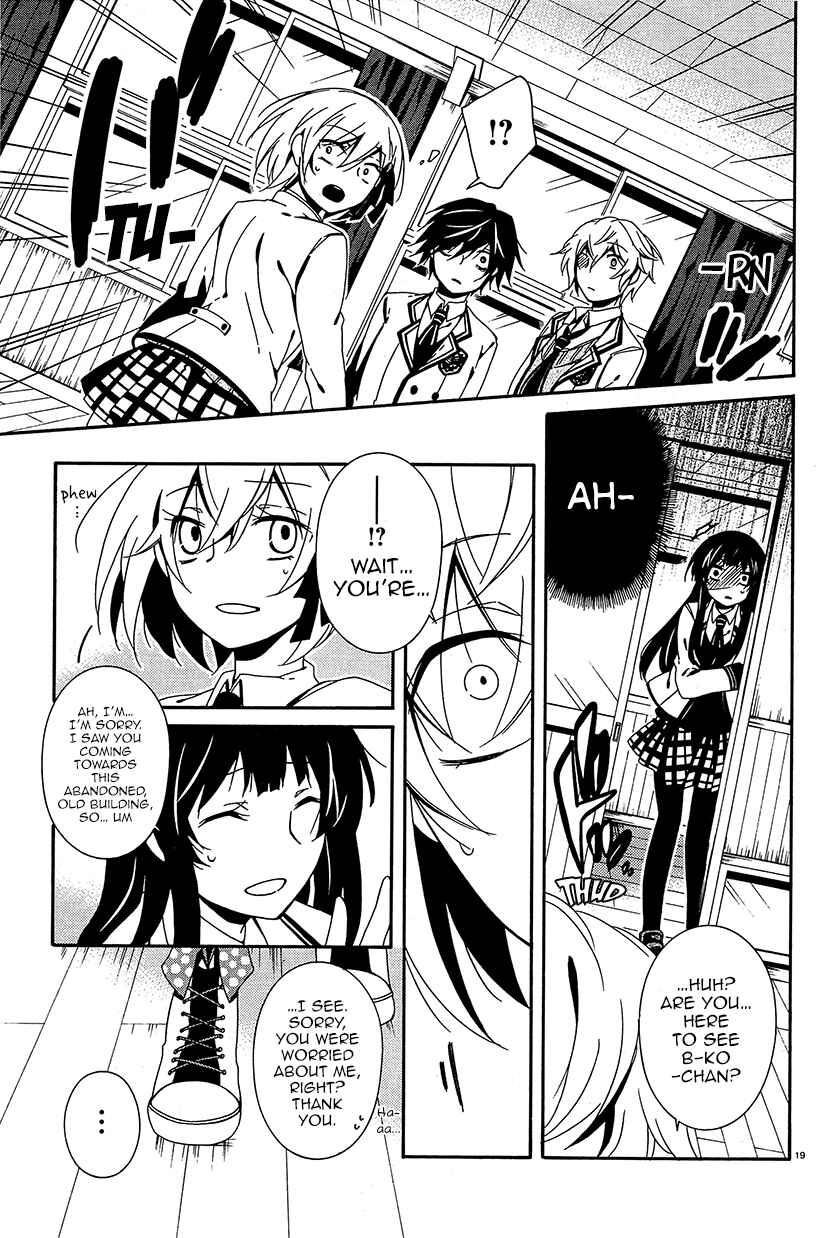 Page 19 Chapter 9 Shuuen no Shiori