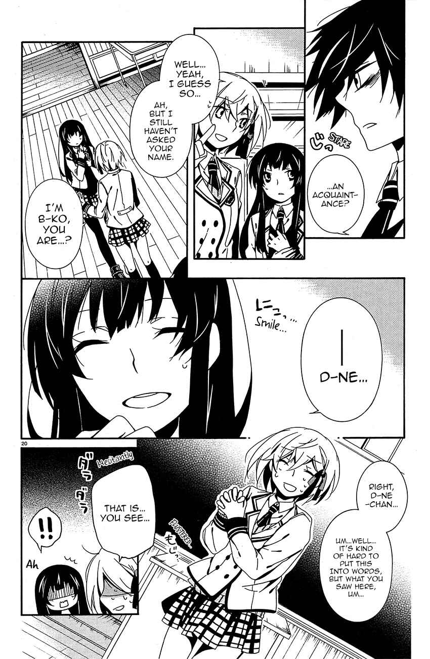 Page 20 Chapter 9 Shuuen no Shiori