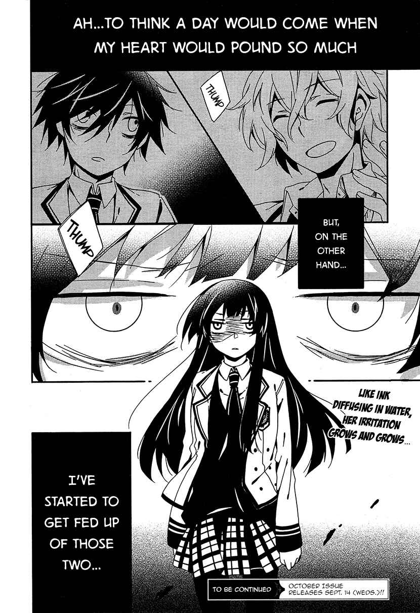 Page 24 Chapter 9 Shuuen no Shiori