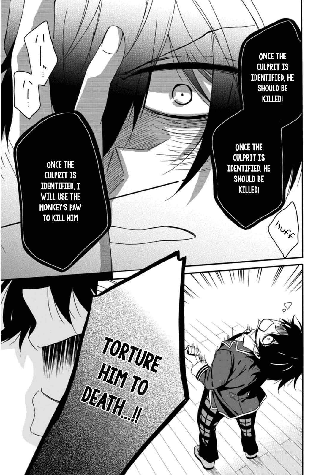 Page 30 Chapter 21 Shuuen no Shiori