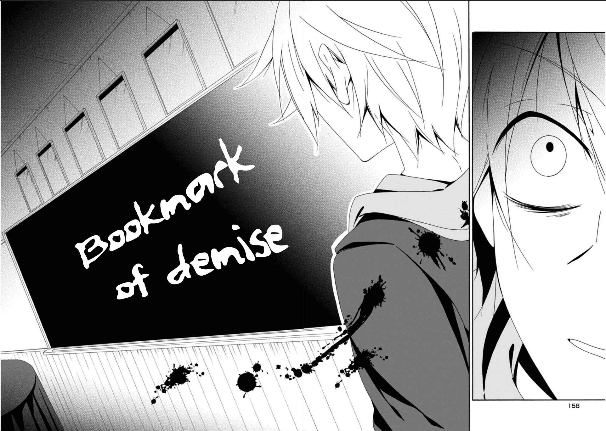 Page 18 Chapter 27 Shuuen no Shiori