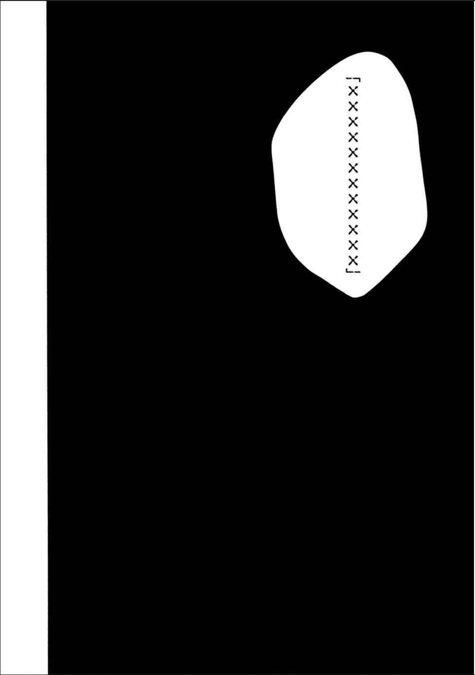 Page 23 Chapter 27 Shuuen no Shiori
