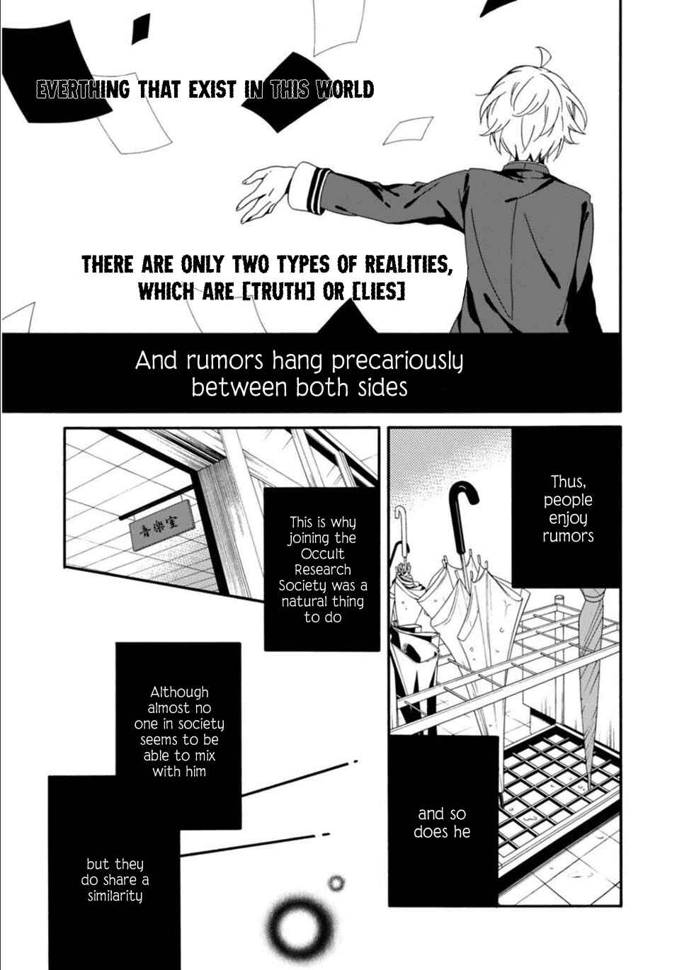 Page 22 Chapter 24 Shuuen no Shiori