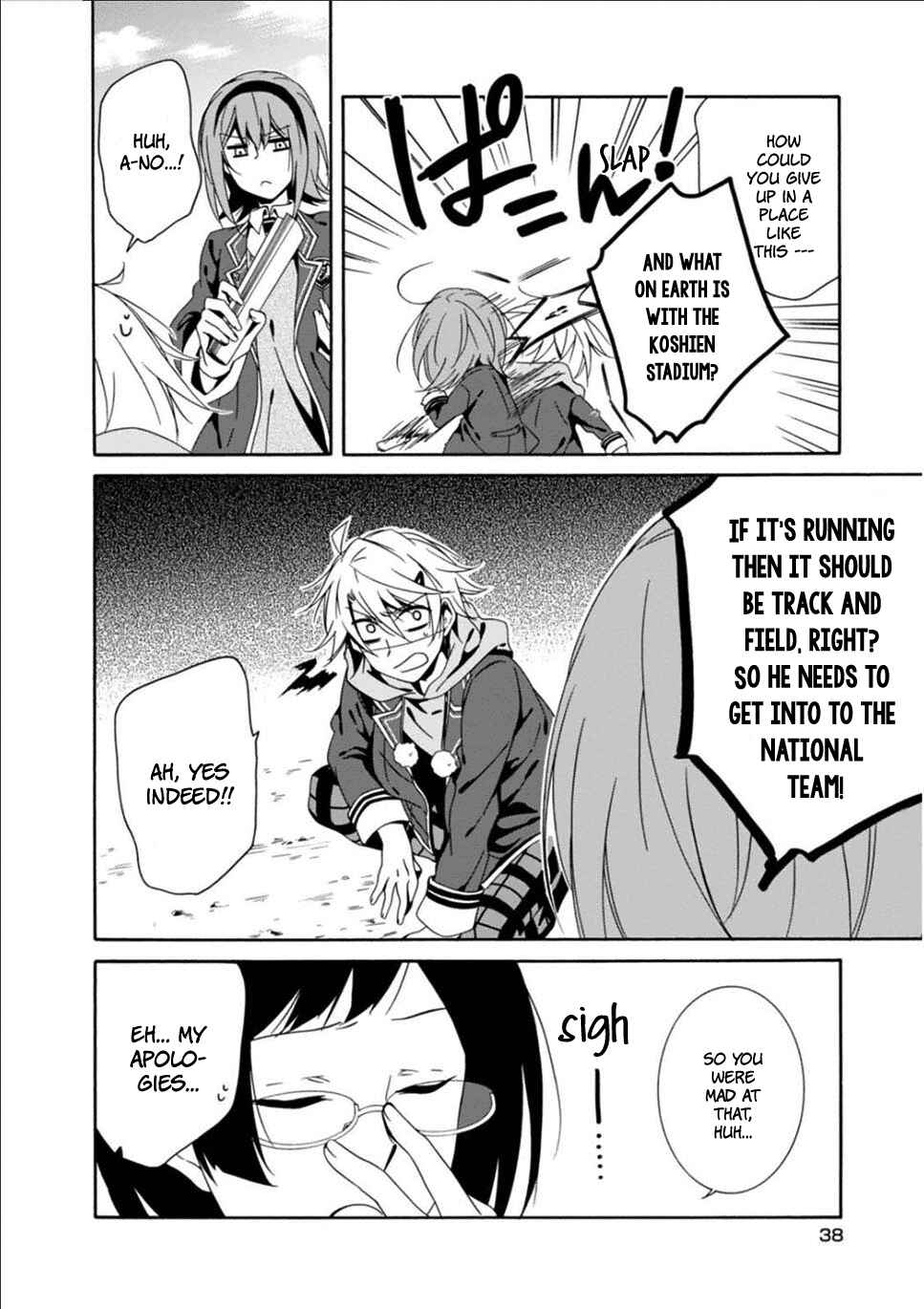 Page 9 Chapter 24 Shuuen no Shiori