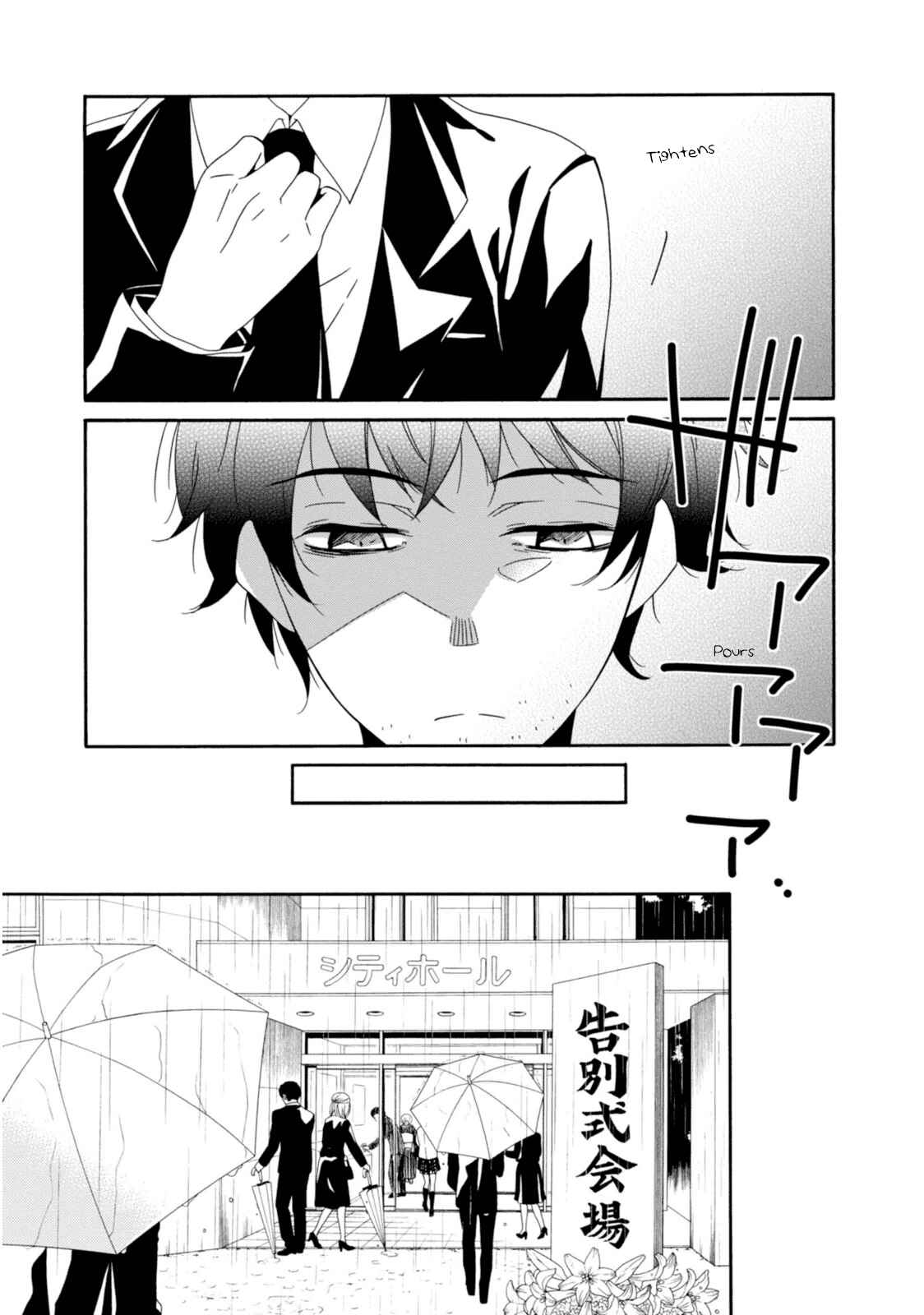 Page 2 Chapter 32 Shuuen no Shiori