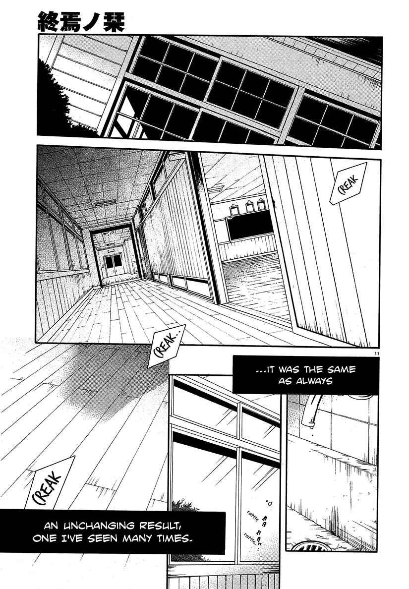 Page 12 Chapter 12 Shuuen no Shiori