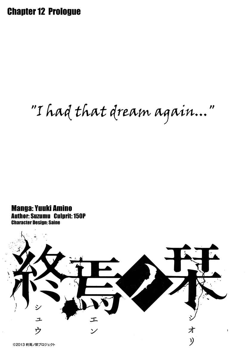 Page 2 Chapter 12 Shuuen no Shiori