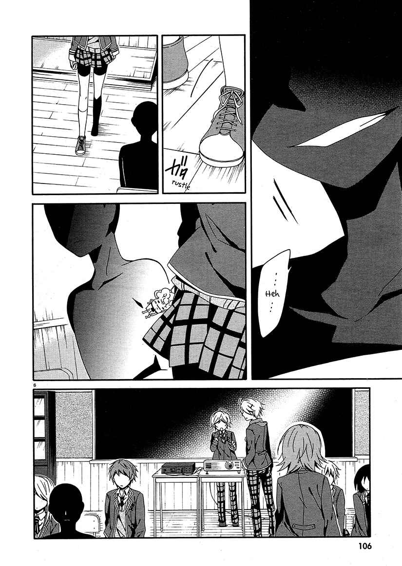 Page 7 Chapter 12 Shuuen no Shiori
