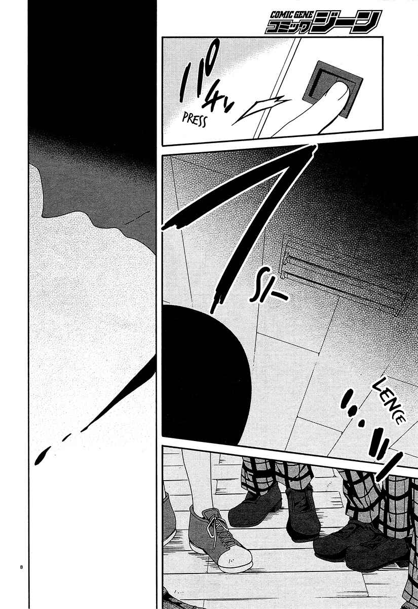 Page 9 Chapter 12 Shuuen no Shiori