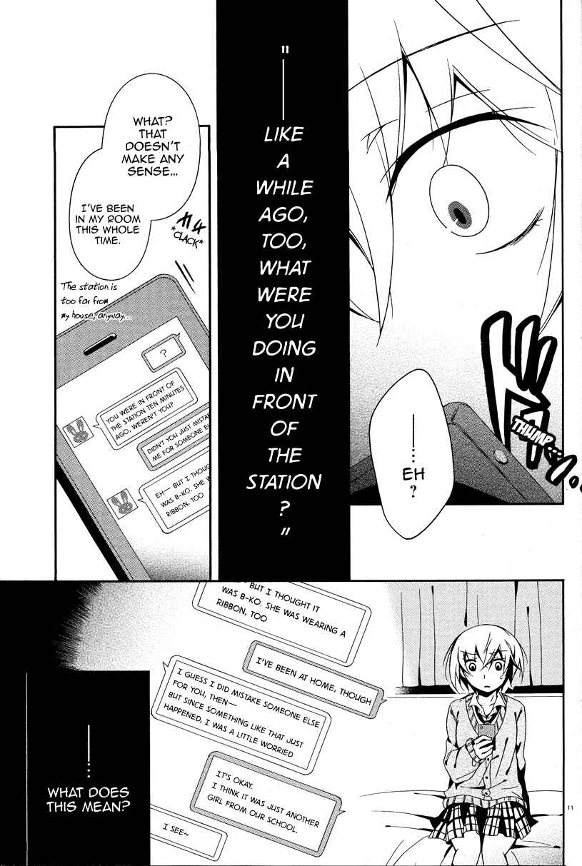 Page 10 Chapter 4 Shuuen no Shiori