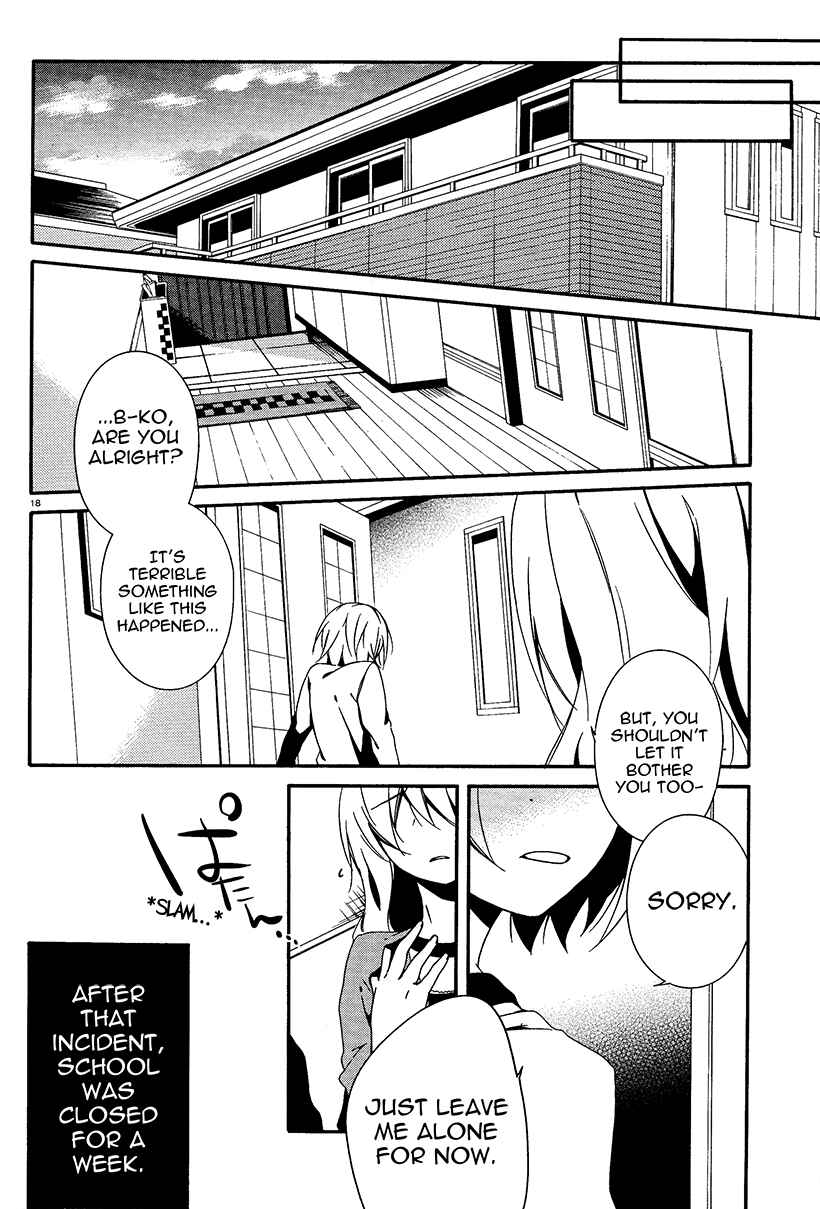 Page 16 Chapter 4 Shuuen no Shiori