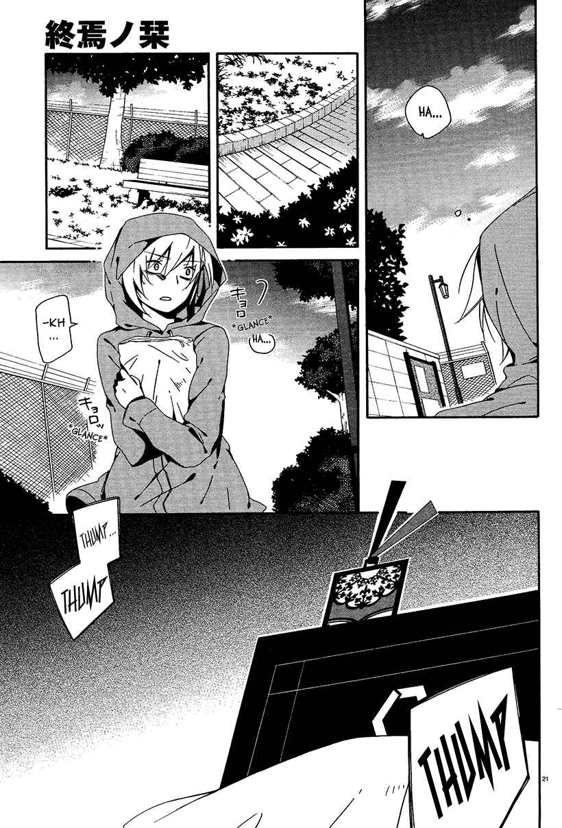 Page 19 Chapter 4 Shuuen no Shiori
