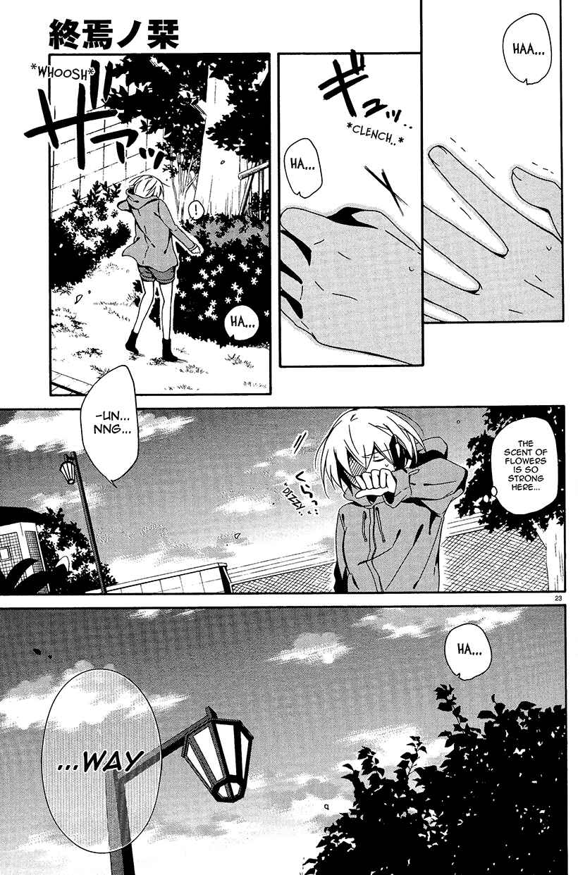 Page 21 Chapter 4 Shuuen no Shiori