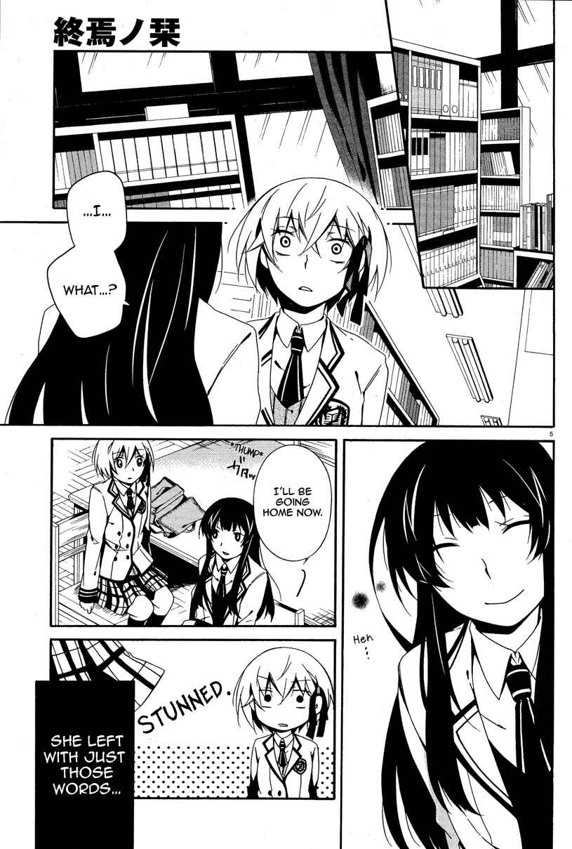 Page 4 Chapter 4 Shuuen no Shiori