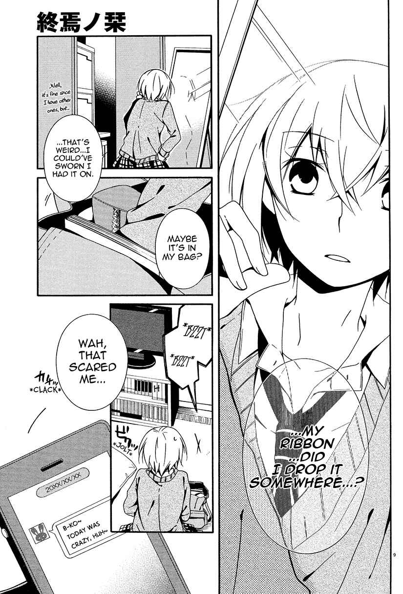 Page 8 Chapter 4 Shuuen no Shiori