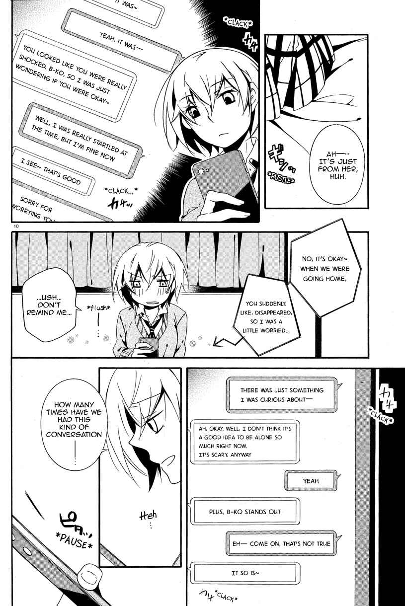 Page 9 Chapter 4 Shuuen no Shiori