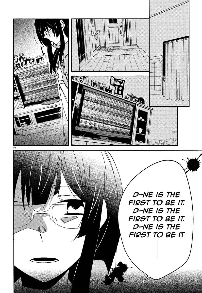Page 10 Chapter 16 Shuuen no Shiori