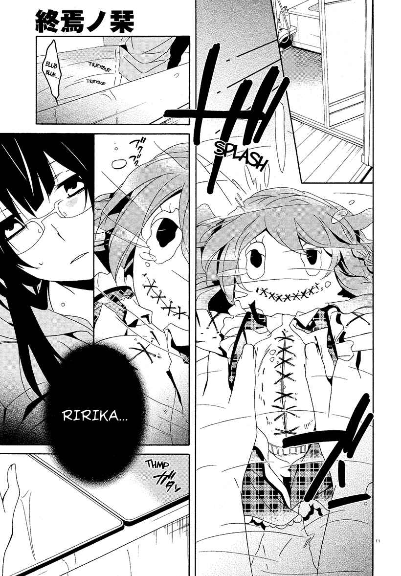Page 11 Chapter 16 Shuuen no Shiori