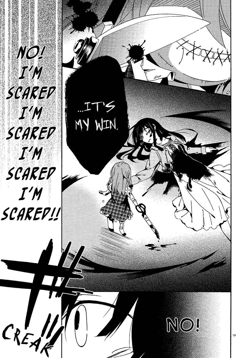 Page 19 Chapter 16 Shuuen no Shiori