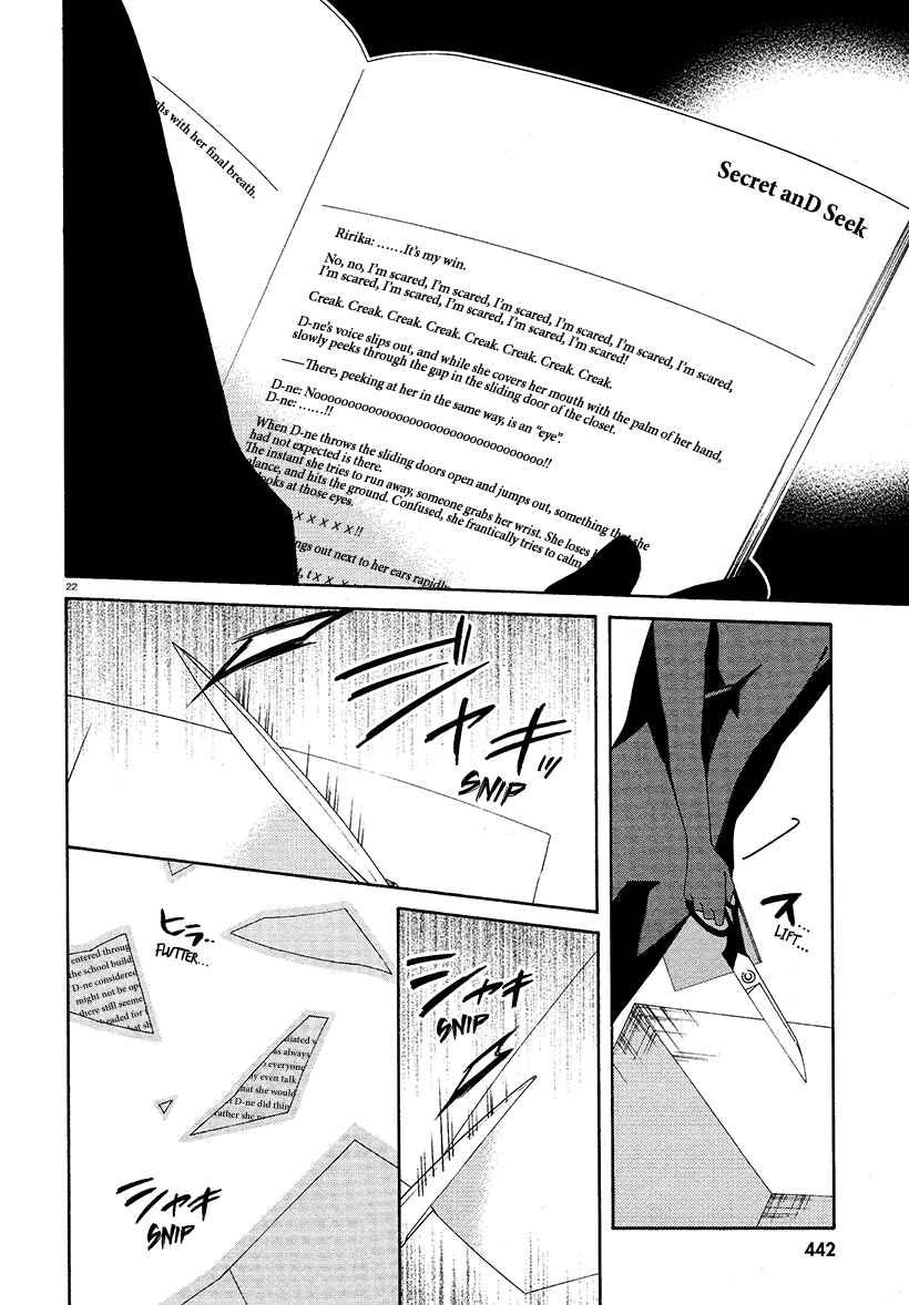 Page 22 Chapter 16 Shuuen no Shiori