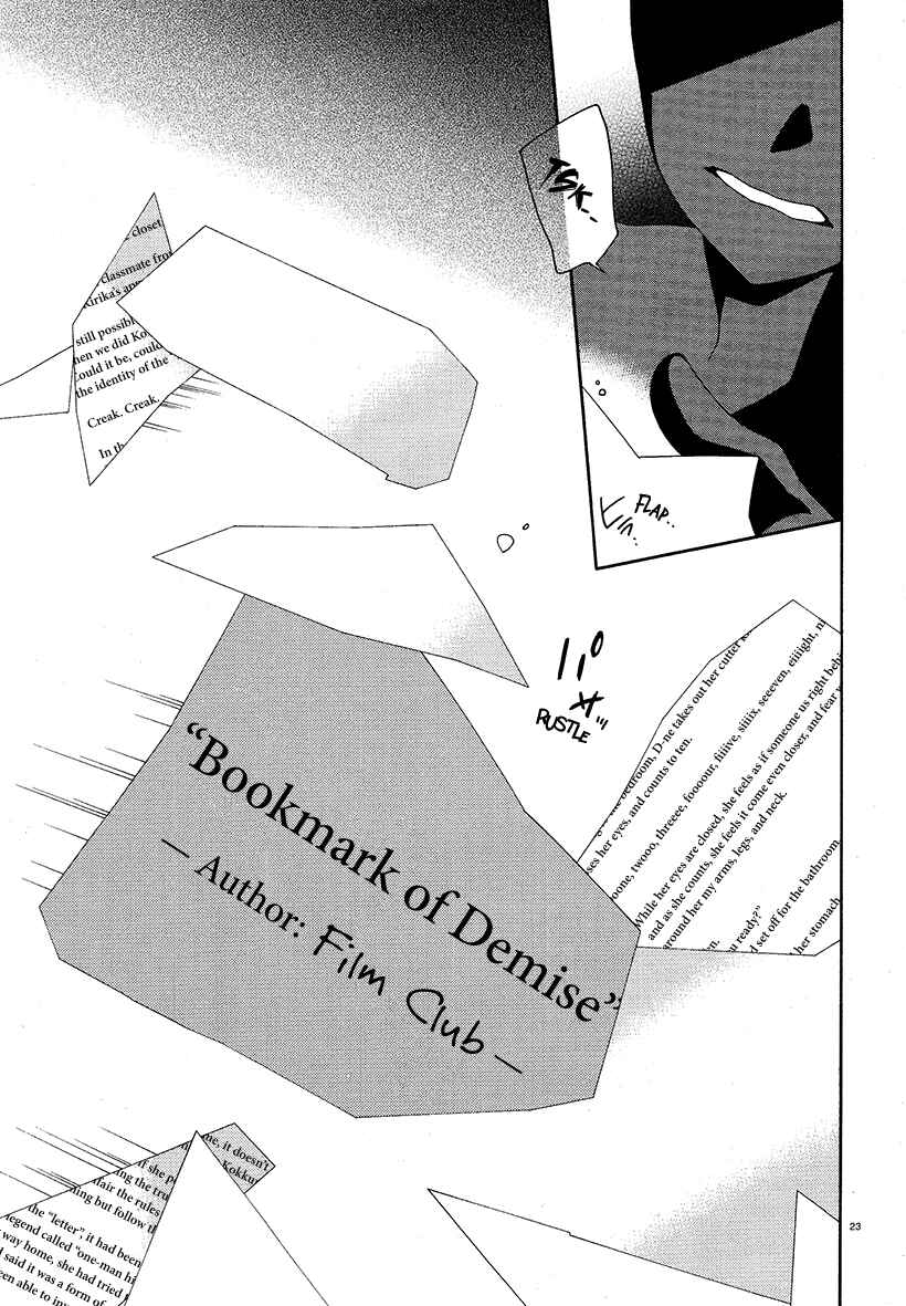 Page 23 Chapter 16 Shuuen no Shiori