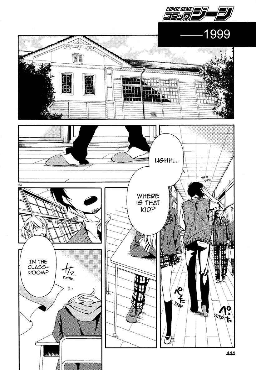 Page 24 Chapter 16 Shuuen no Shiori