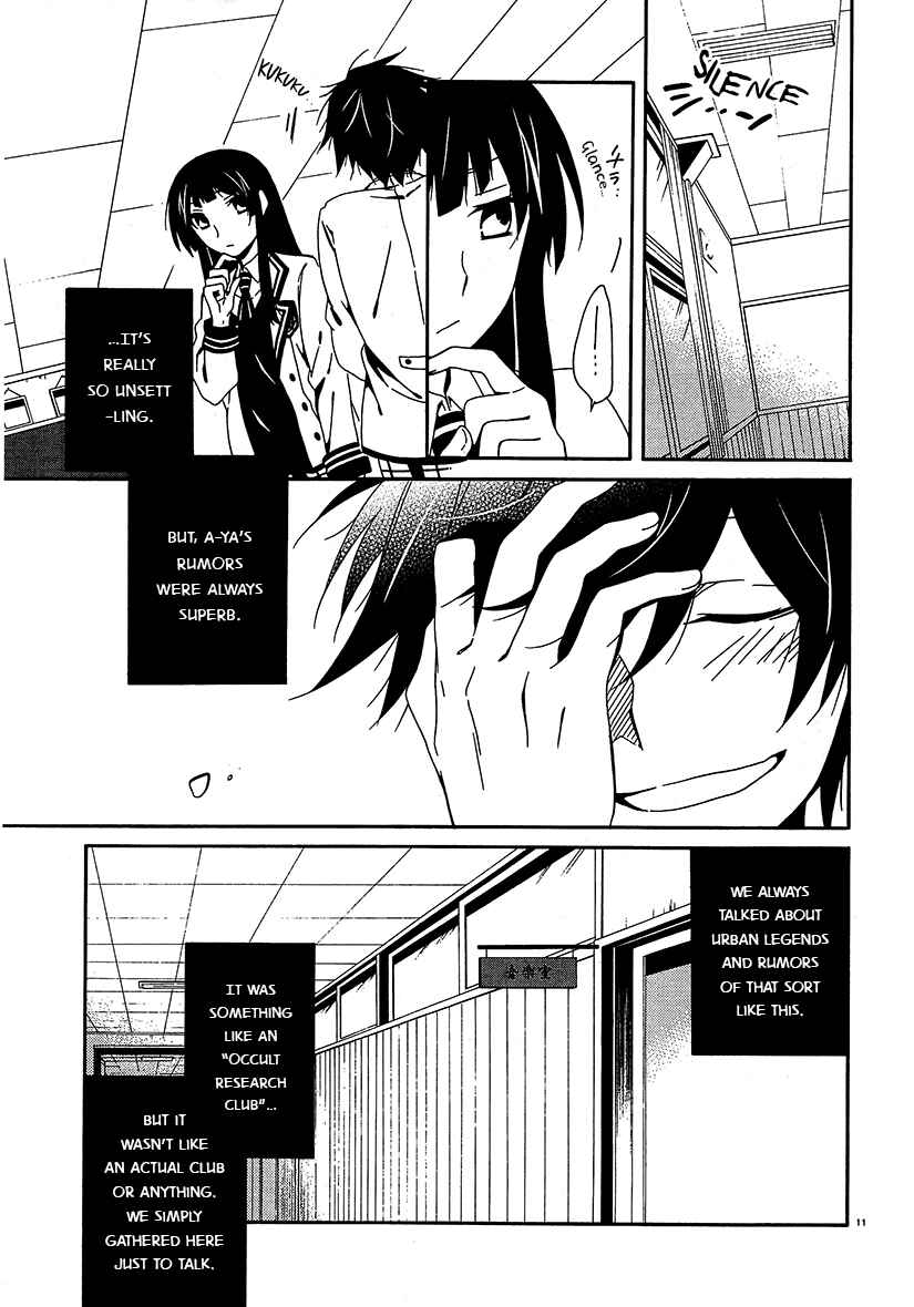 Page 11 Chapter 13 Shuuen no Shiori