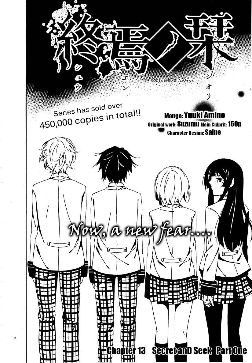 Page 2 Chapter 13 Shuuen no Shiori