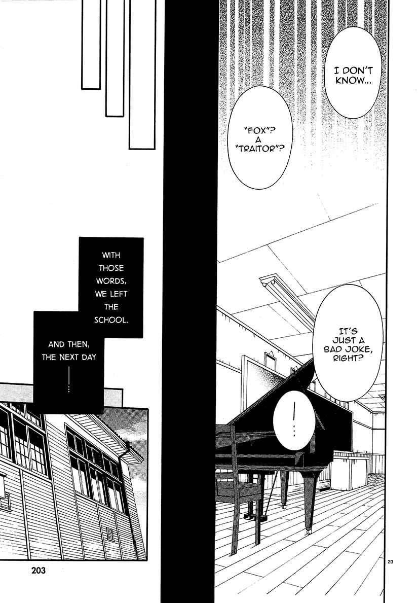 Page 22 Chapter 13 Shuuen no Shiori
