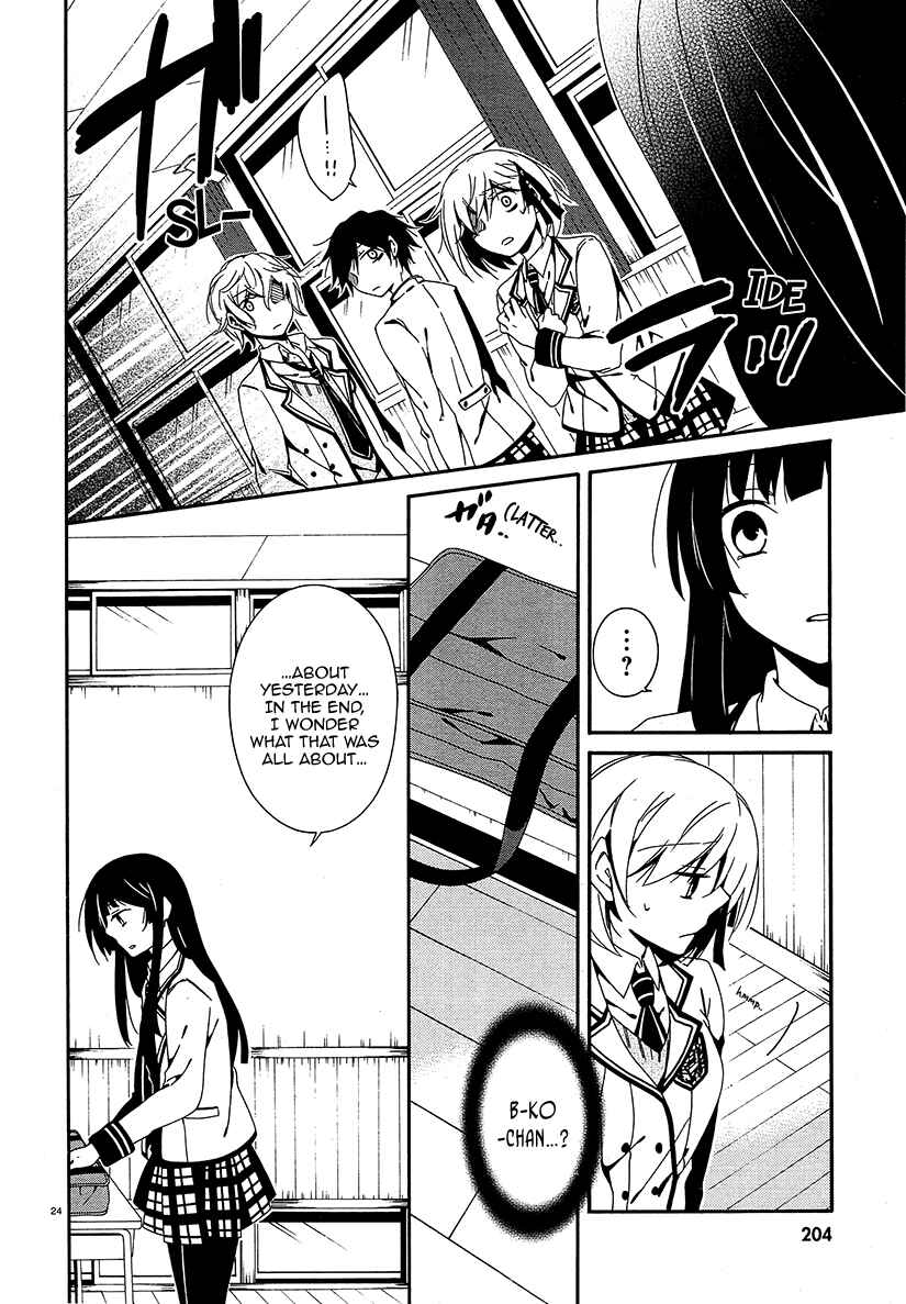 Page 23 Chapter 13 Shuuen no Shiori