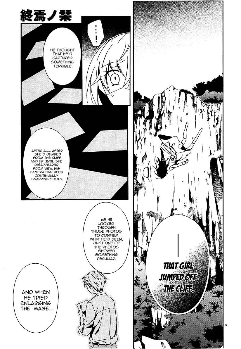 Page 5 Chapter 13 Shuuen no Shiori