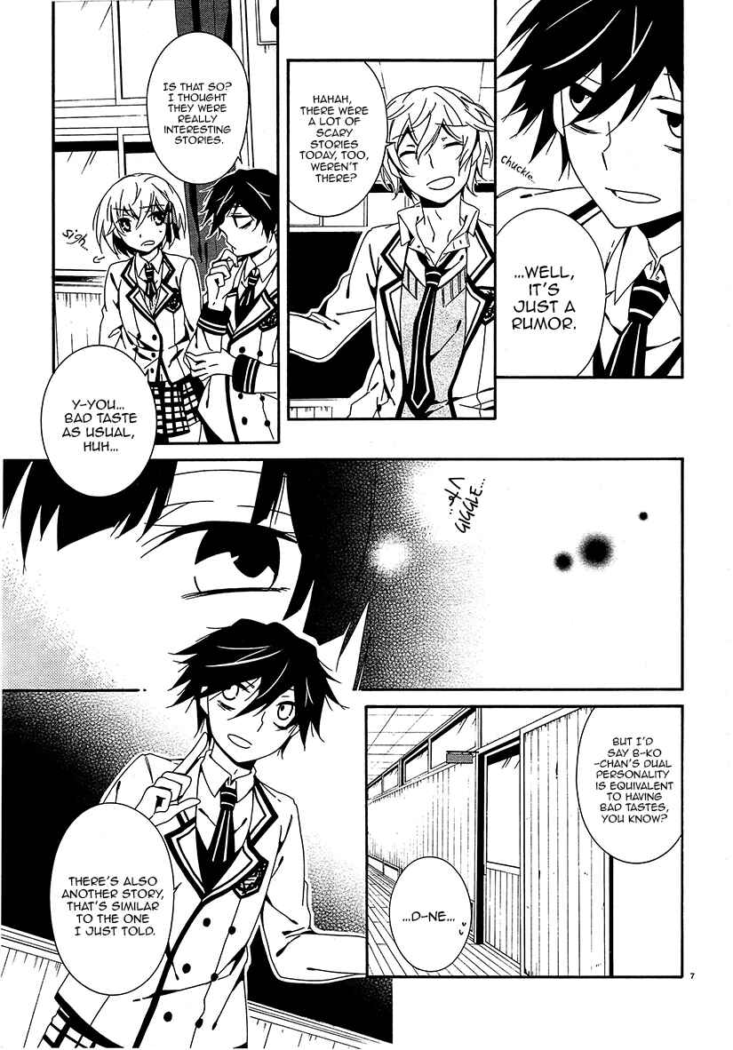 Page 7 Chapter 13 Shuuen no Shiori