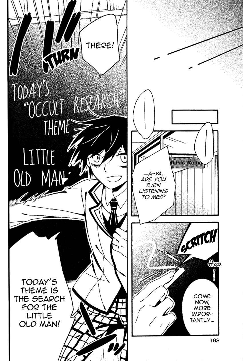 Page 2 Chapter 11.4 Shuuen no Shiori