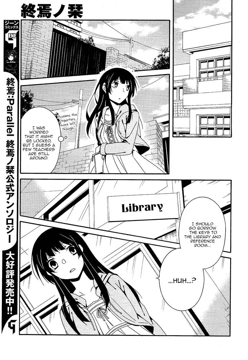 Page 11 Chapter 15 Shuuen no Shiori